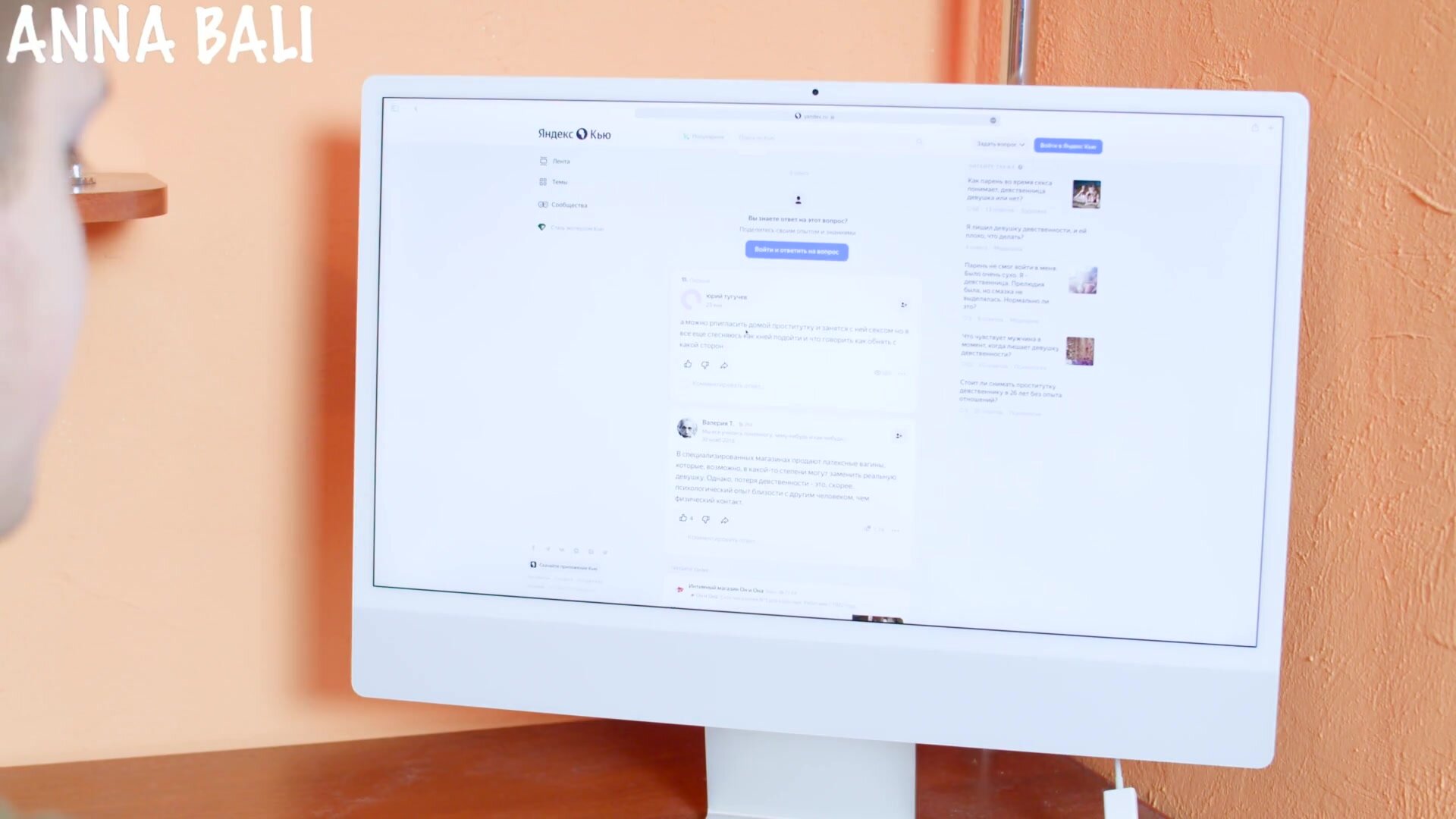 AnnaBali – My stepbrother didn’t expect me to take his virginity. Anna Bali