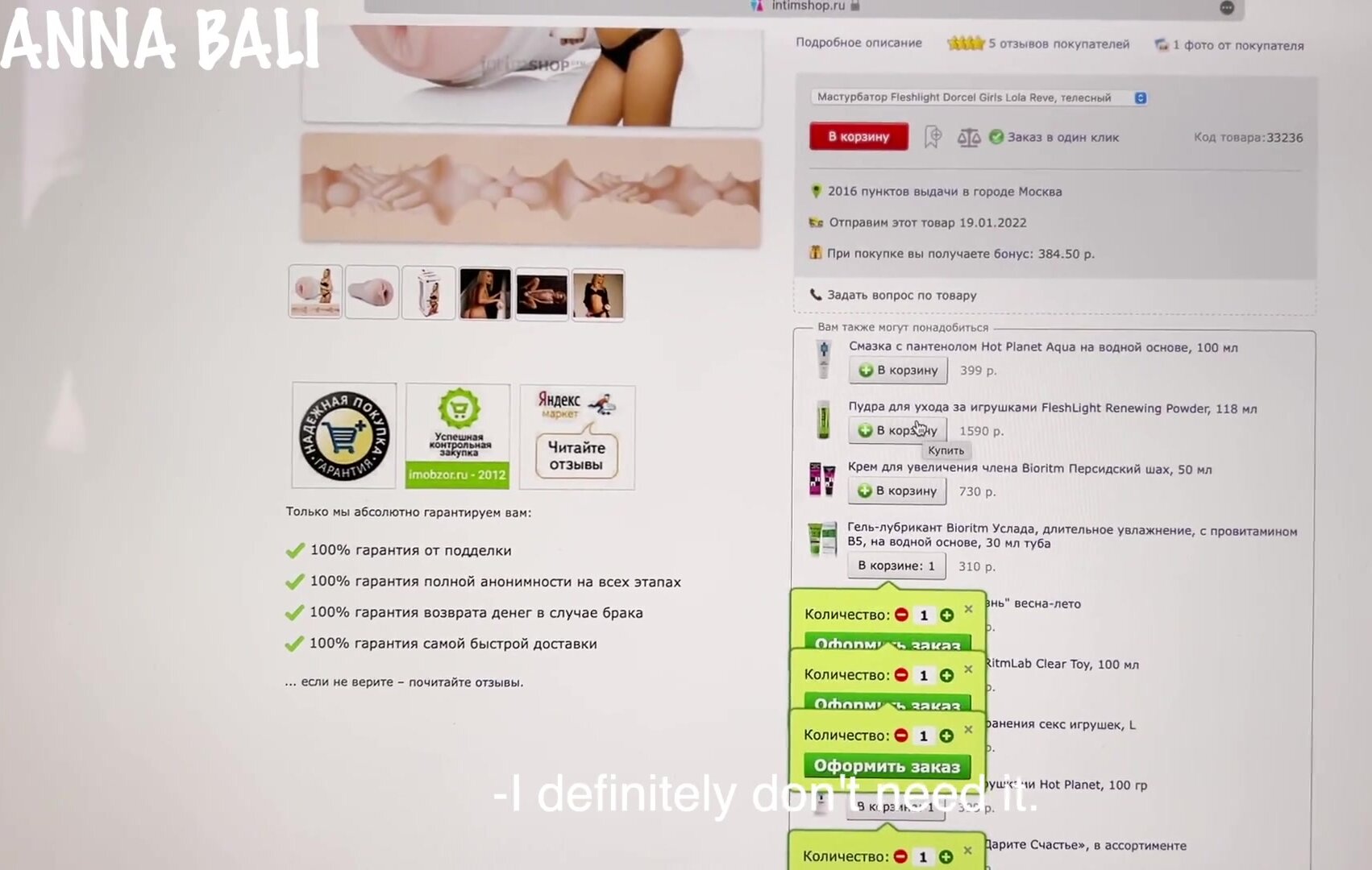 AnnaBali – My stepsister’s pussy turned out to be the best masturbator