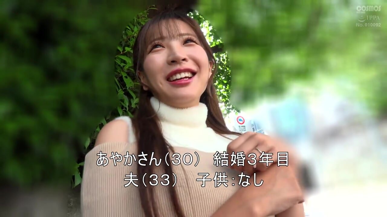 HAWA-368 An amateur wife is given one condom at the home of an ordinary college student, but she is not satisfied with just one condom and allows him to cum inside her twice during her stay. Ayaka, 30 years old, slams her big ass in the cowgirl position.