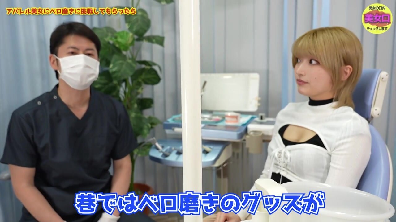 BZBM-003 Would you like to see the inside of your mouth? ~ Haruno, the apparel store clerk ~ Haruno Ando