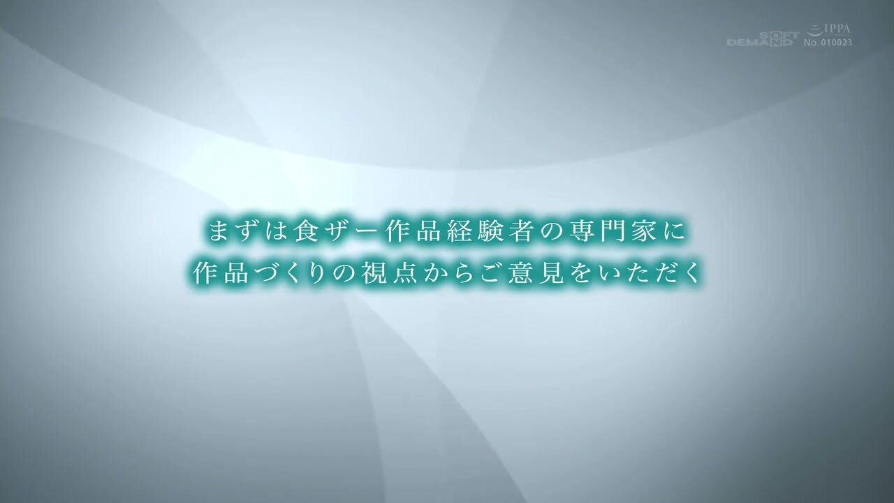 SDJS-359 “What food pairs best with semen?” Three female SOD employees seriously tested the question. 46 servings of rich, authentic sperm to fill your stomach. Chew, savor, and swallow! Semen Marriage Experiment with Semen. SOD Sex Science Lab Report 23