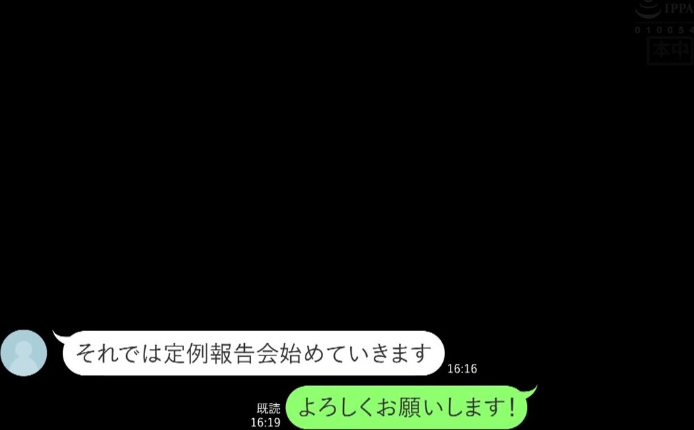 HMN-804 A controversial video of a female teacher’s flowers creampie on a male student on a social media group that shares images of female teachers has been flowers! RUU