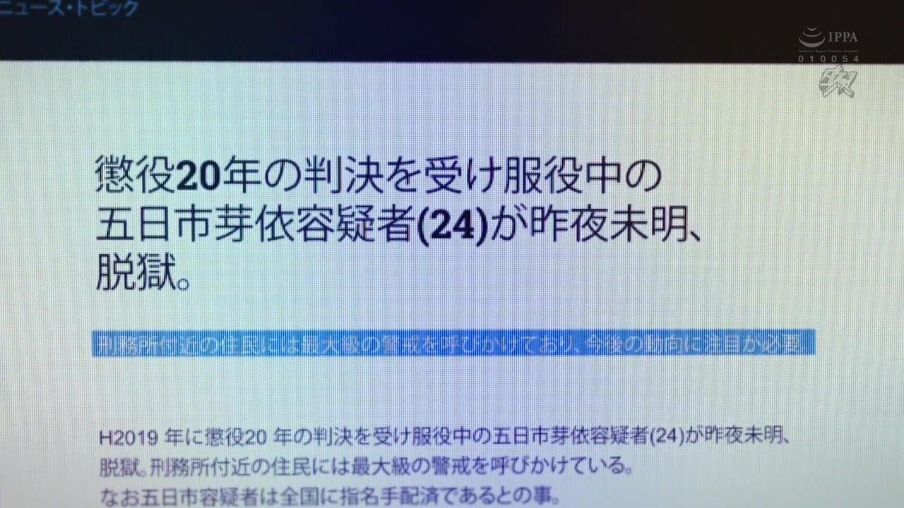 DASS-875 A long prison sentence has broken the limiter of his sexual desire, and this vulgar G-cup escapee cums once and twice in a flash, leaving his balls empty as easily as breathing. Mei Itsukaichi