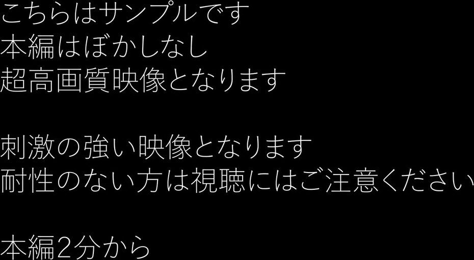 A Natural Masochist’s Shocking Deep Throat Work Is Released. A Super Hard Work That Has Not Passed The Screening Anywhere Comes With A Whole Bonus