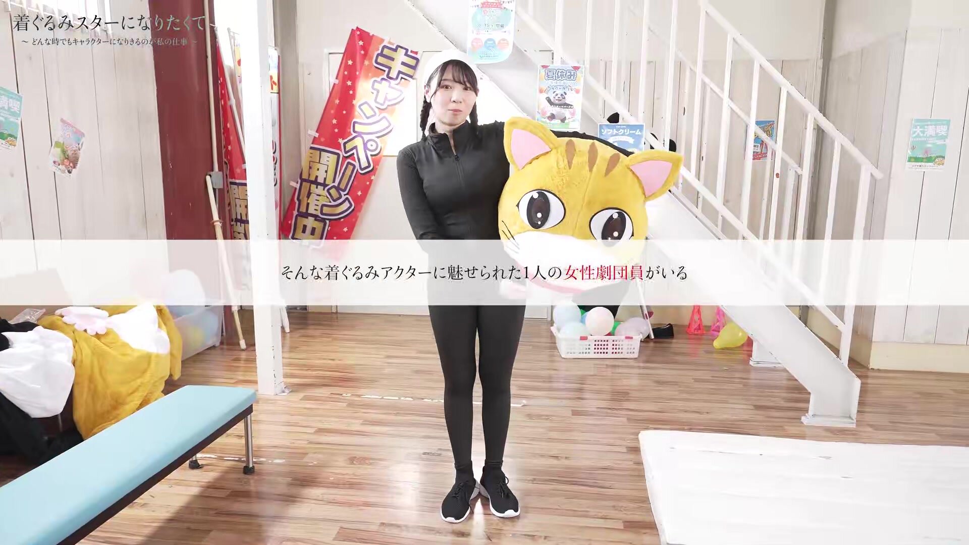 SGKI-039 Himari Kosaka, The Busty Beauty Who Wants To Be A Costume Star And Remains Unresponsive No Matter How Much She Is Penetrated