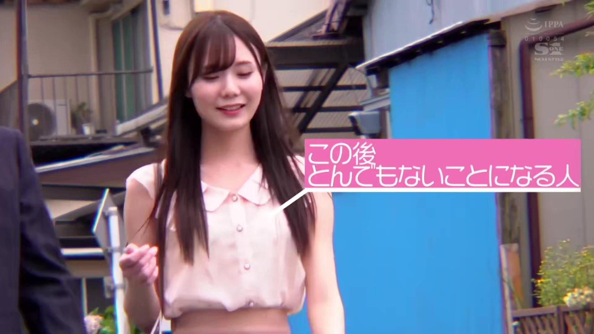 SSNI-608 She Experiences Ultimate Pleasure, Getting Fucked Aggressively Until She Squirts Huge Loads Of Pussy Juice – Miru Sakamichi