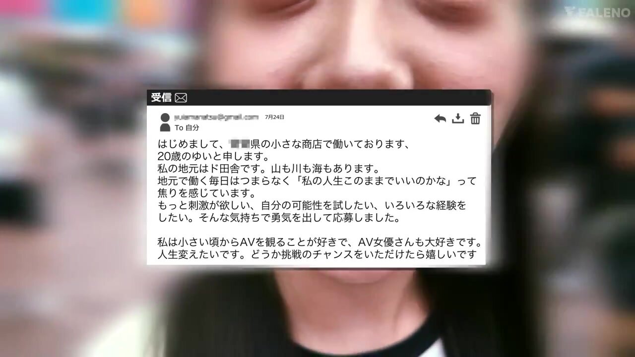 FNS-152 Sexual Sensation Development 3 Productions: Double Clitoris and Vagina Double flowers for First Experience! Amanatsu Yui