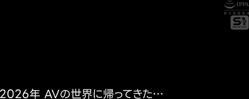 SNOS-152 500 days of abstinence from sex_ Massive secretion of female pheromones! Evolving into a glamorous face and body! After being teased and teased, she reaches an orgasm of abstinence. Yuri Adachi Yuri Adachi