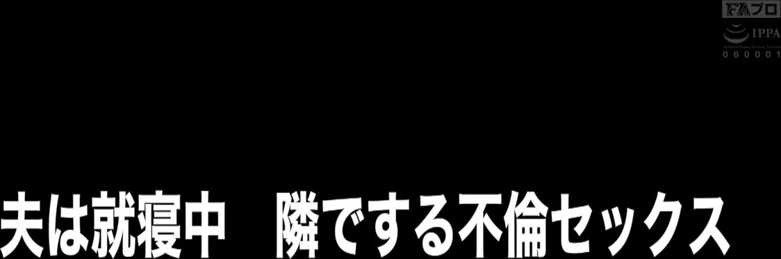 SQIS-116 Ecstasy of Middle-Aged Women: Mature Woman Copulation Hell