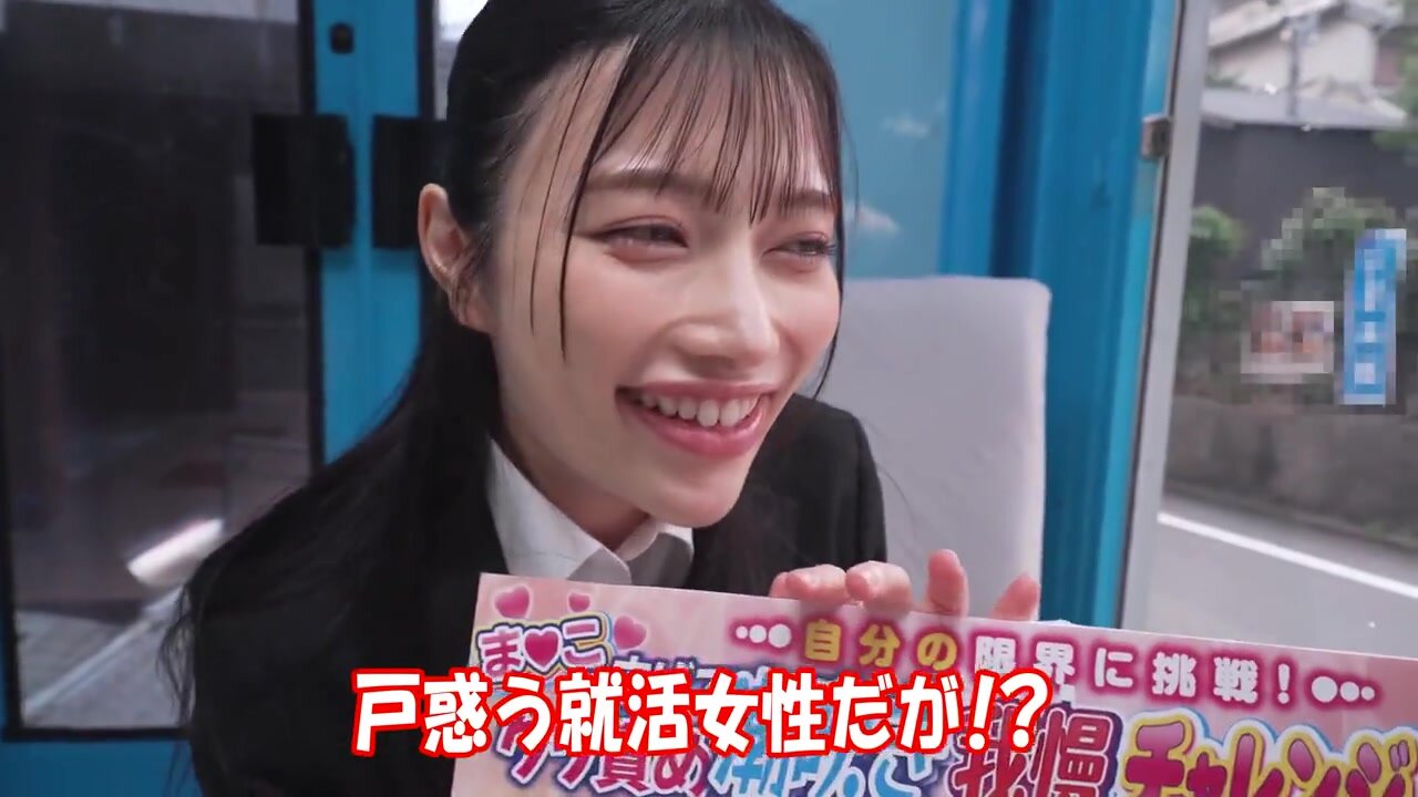 SVMGM-045 Magic Mirror No. Hard-Boiled: A Job-hunting Woman Exposes Her Pussy And Spreads It Open (heart) While Being Stimulated With Her Clit And Squirting During An Interview! A Vacuum Suction Vibrator Is Used On Her Exposed, Sensitive, Innocent Clitori