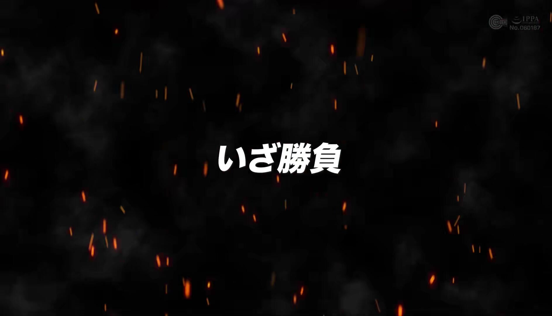 [SGKI-051] A Popular G/H Cup Busty Actress Takes On The Challenge! Pee-Holding Squirting Orgasm Bicycle Cums! Kokoro Ayase Misono Mizuhara